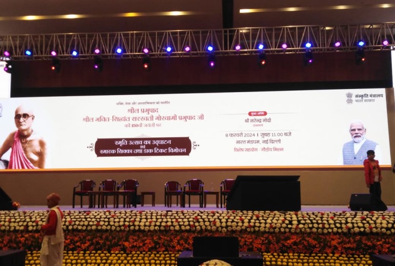 Government Events-9